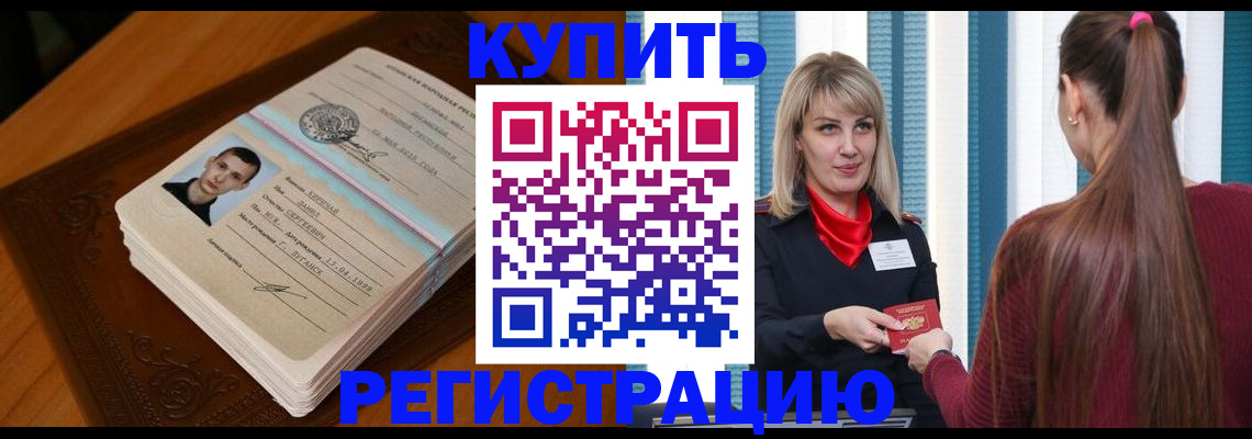 прописка гарантия в Сясьстрое